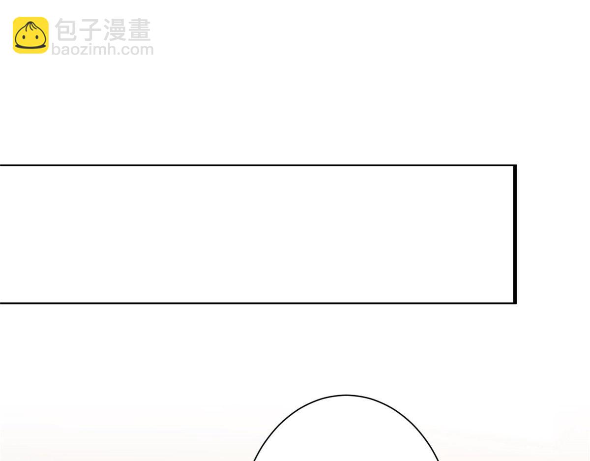 抱歉我拿的是女主劇本 - 第280話 設局(1/3) - 5