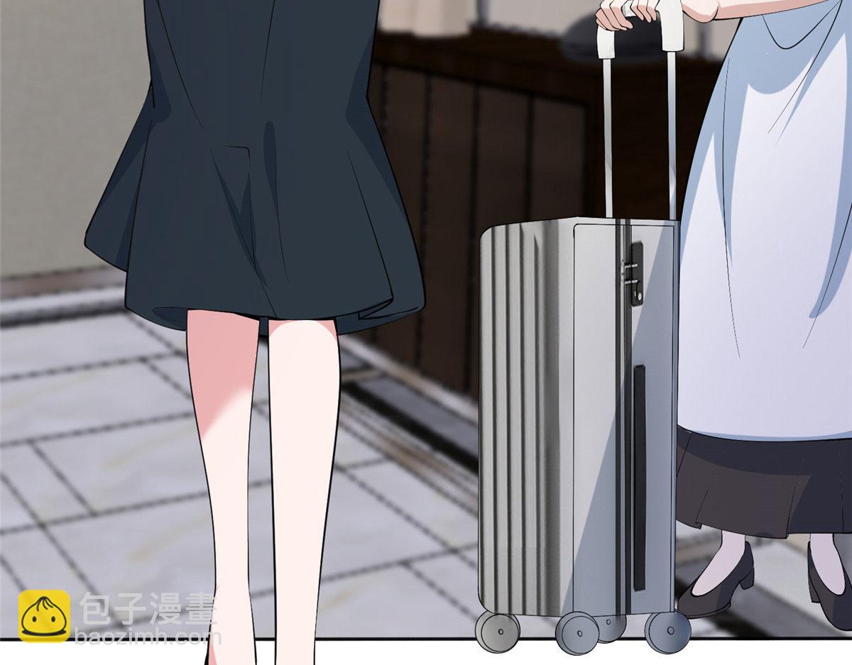 抱歉我拿的是女主劇本 - 第280話 設局(2/3) - 5