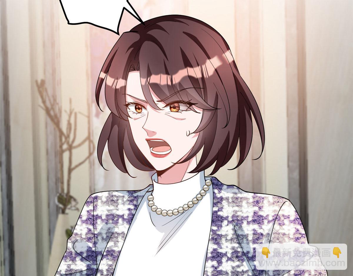 抱歉我拿的是女主劇本 - 第280話 設局(2/3) - 1