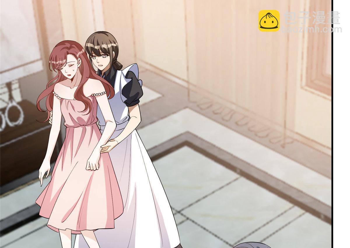 抱歉我拿的是女主劇本 - 第280話 設局(2/3) - 2