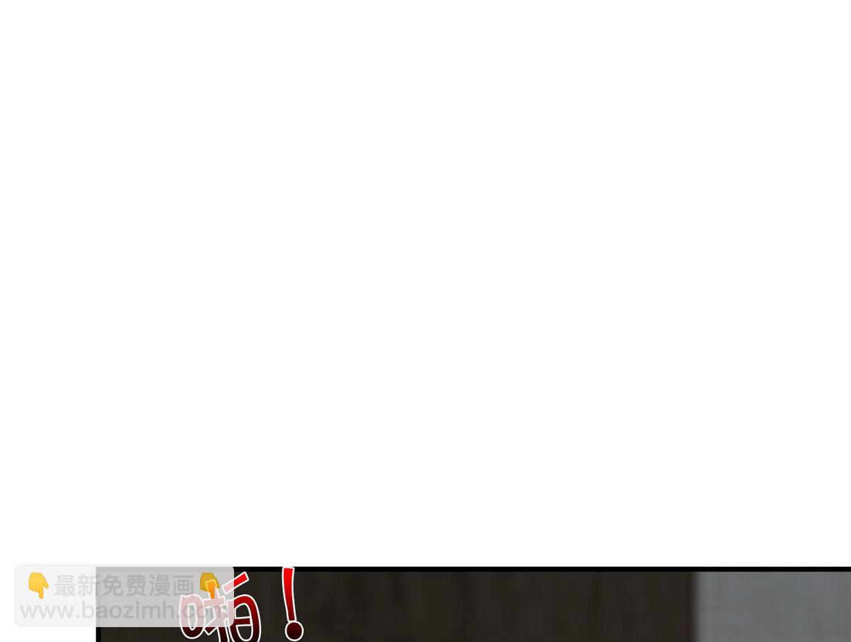 抱歉我拿的是女主劇本 - 第280話 設局(2/3) - 6