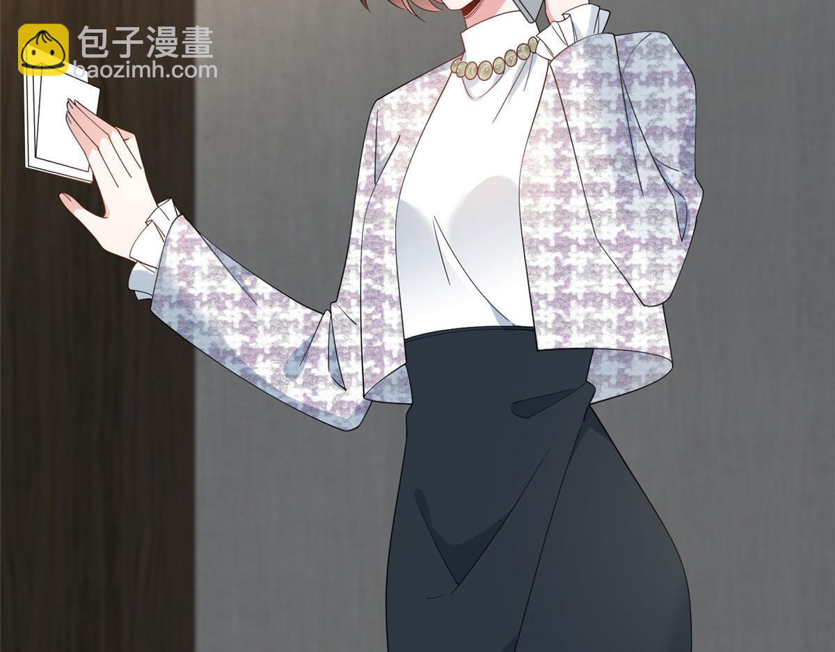 抱歉我拿的是女主劇本 - 第280話 設局(2/3) - 1