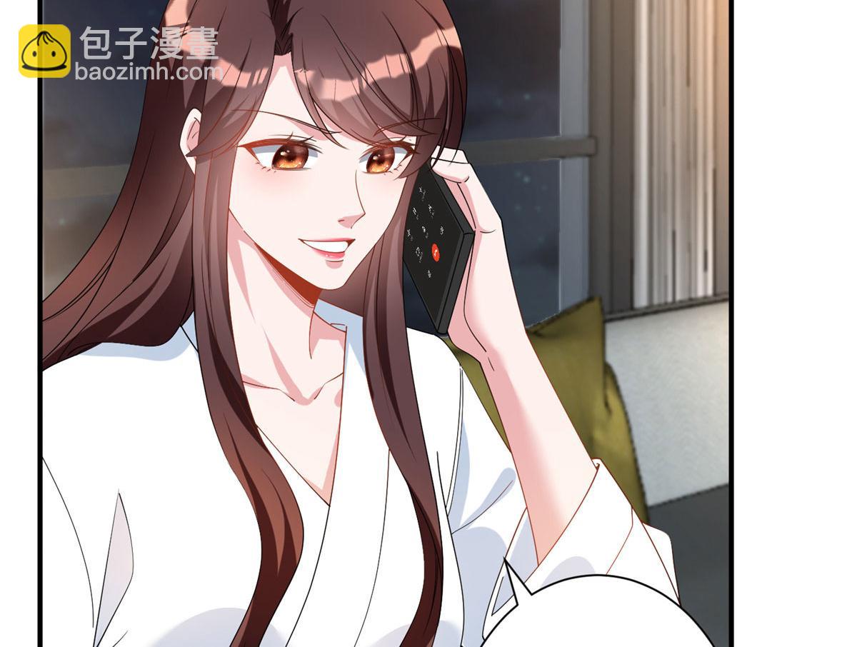 抱歉我拿的是女主劇本 - 第280話 設局(2/3) - 4