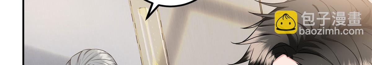 抱歉我拿的是女主劇本 - 第282話 懲罰(1/3) - 2