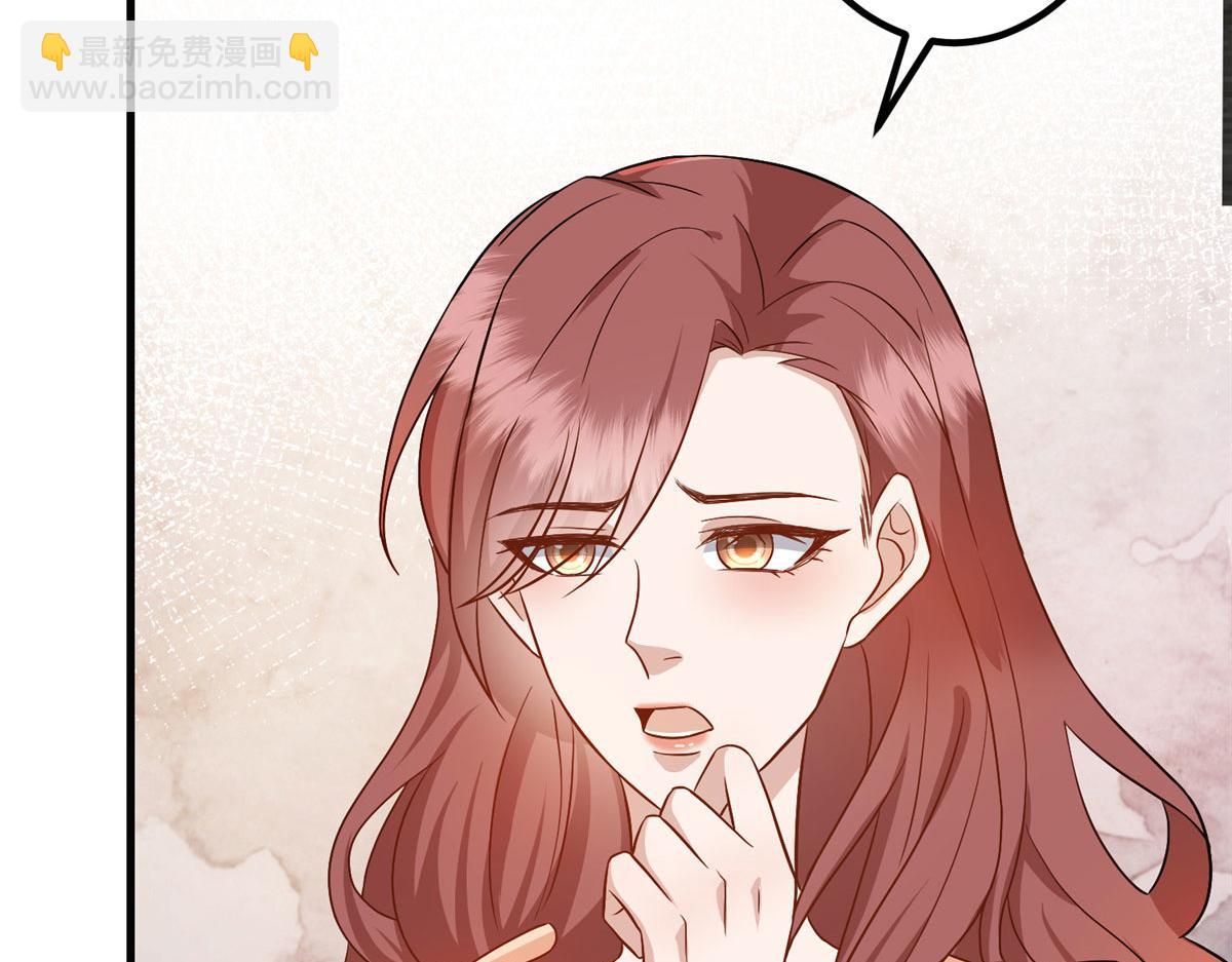 抱歉我拿的是女主劇本 - 第282話 懲罰(3/3) - 4