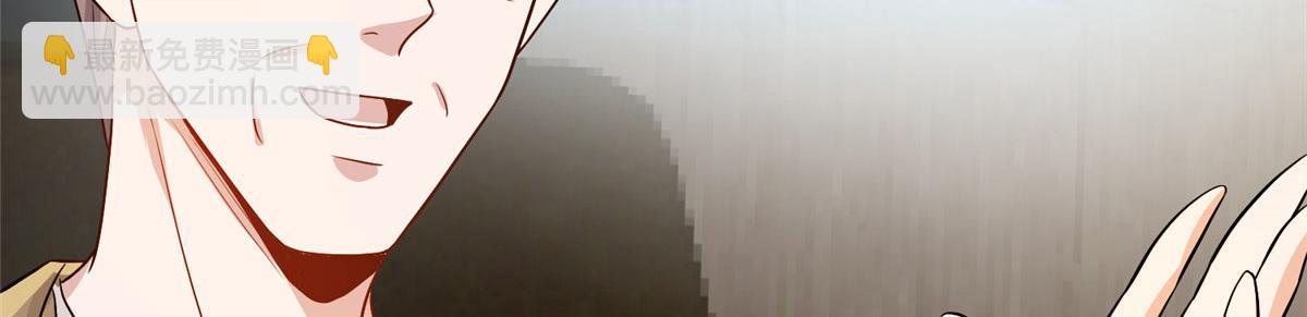 抱歉我拿的是女主劇本 - 第282話 懲罰(3/3) - 1