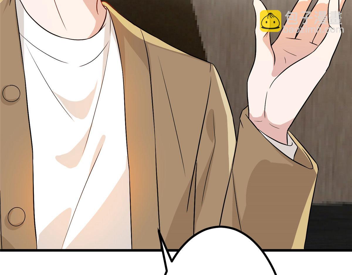 抱歉我拿的是女主劇本 - 第282話 懲罰(3/3) - 2