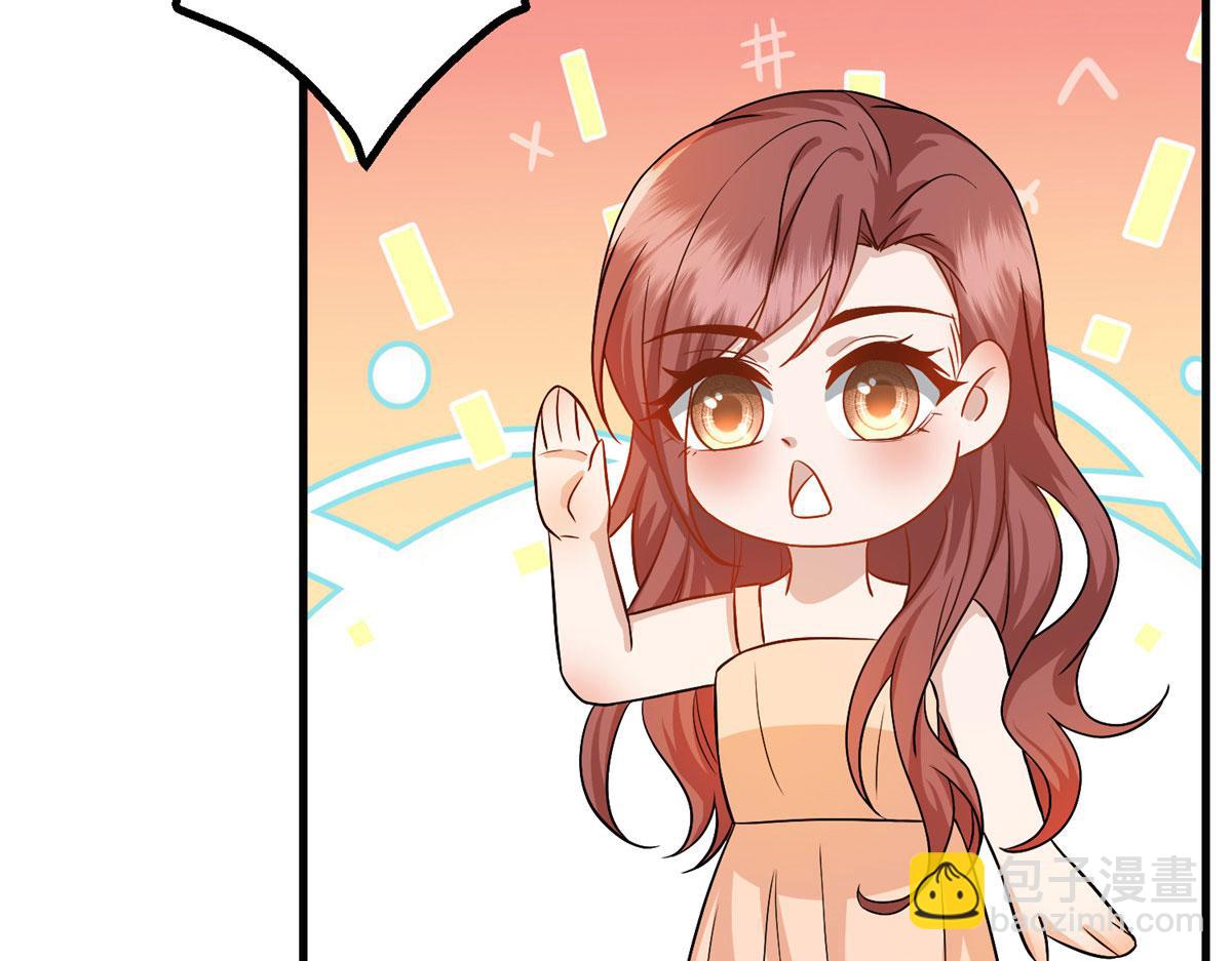 抱歉我拿的是女主劇本 - 第282話 懲罰(3/3) - 5