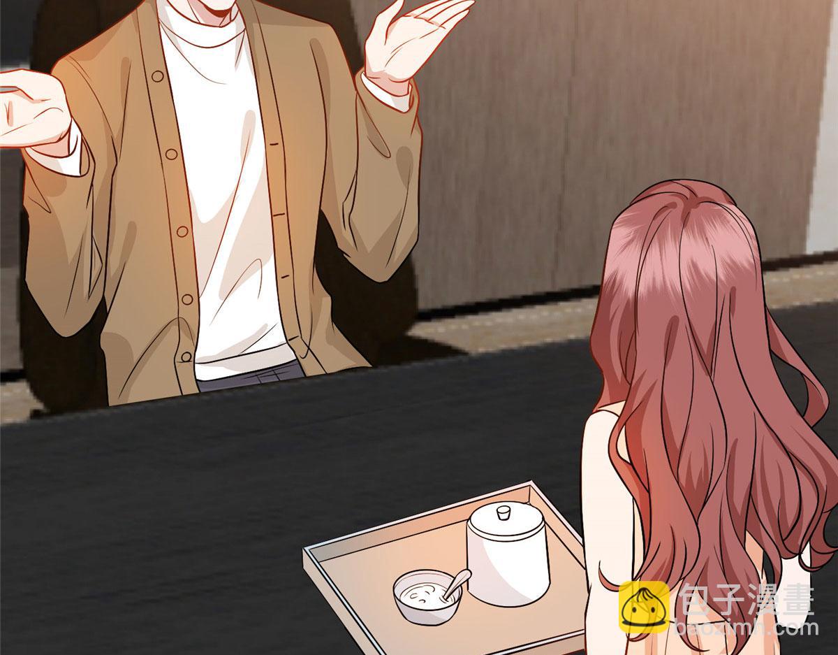 抱歉我拿的是女主劇本 - 第282話 懲罰(3/3) - 1