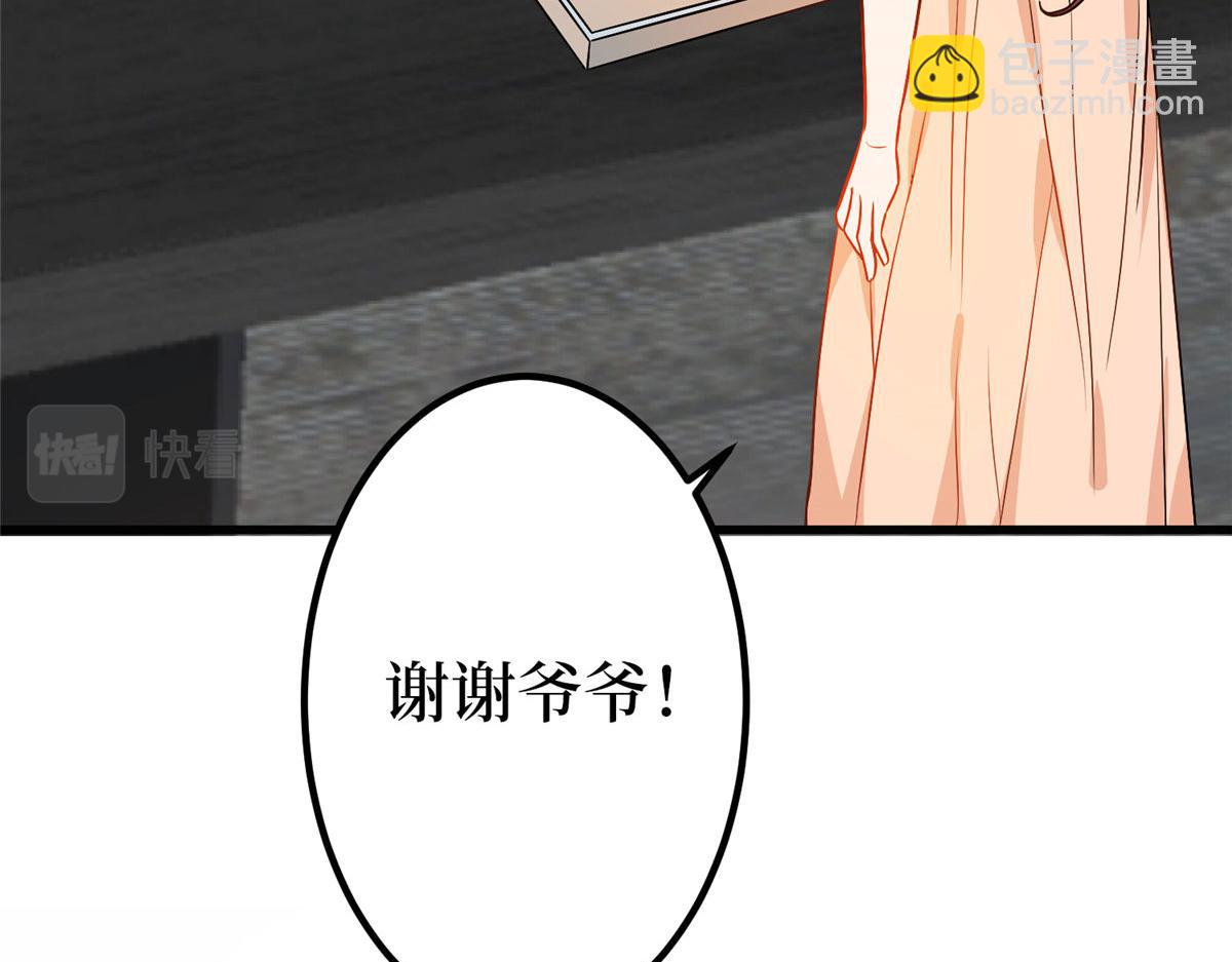 抱歉我拿的是女主劇本 - 第282話 懲罰(3/3) - 2