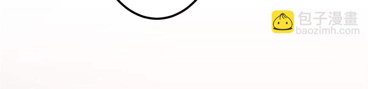 抱歉我拿的是女主劇本 - 第282話 懲罰(3/3) - 3