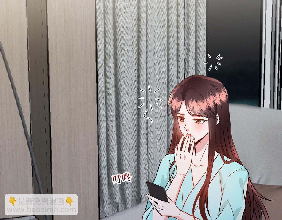 抱歉我拿的是女主劇本 - 第282話 懲罰(3/3) - 4