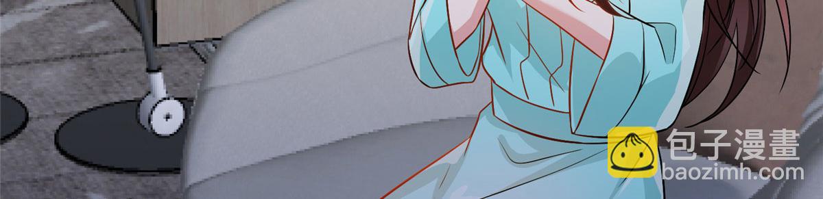 抱歉我拿的是女主劇本 - 第282話 懲罰(3/3) - 5