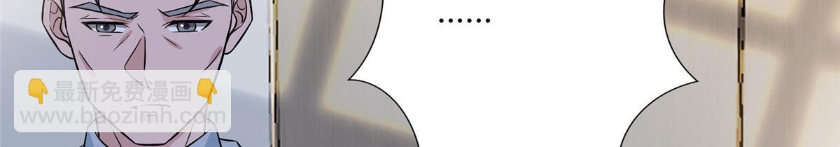 抱歉我拿的是女主劇本 - 第282話 懲罰(1/3) - 5