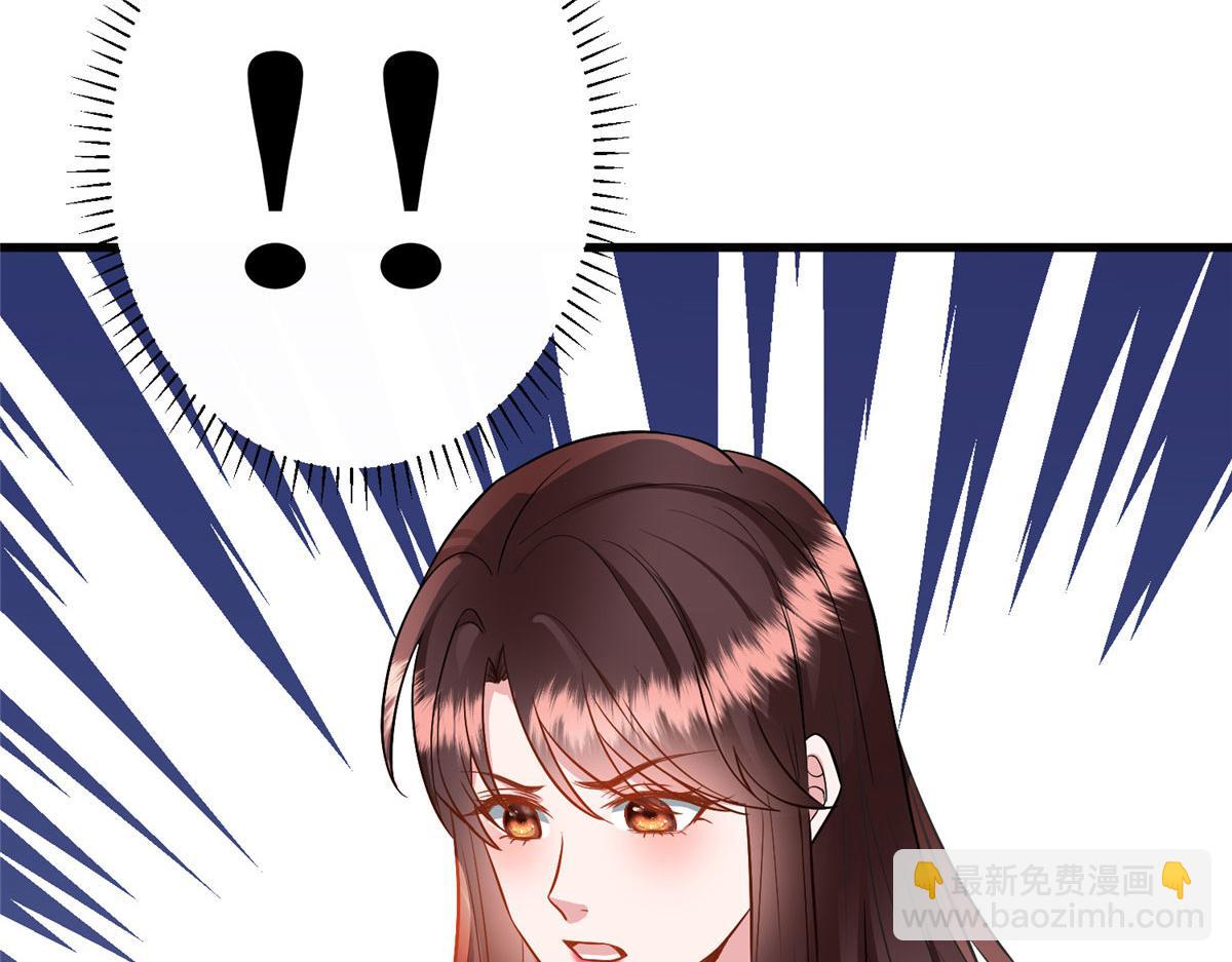 抱歉我拿的是女主劇本 - 第282話 懲罰(3/3) - 7