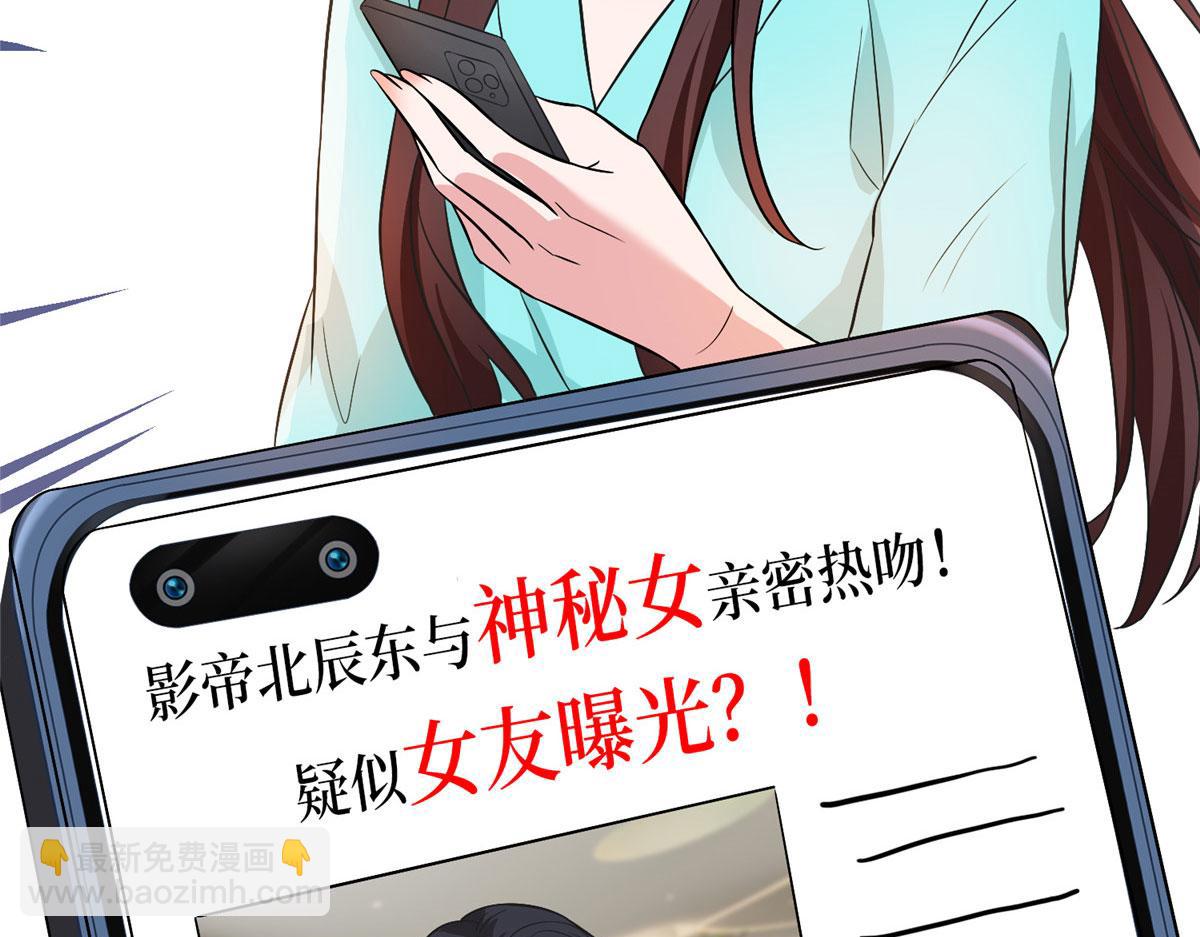 抱歉我拿的是女主劇本 - 第282話 懲罰(3/3) - 2