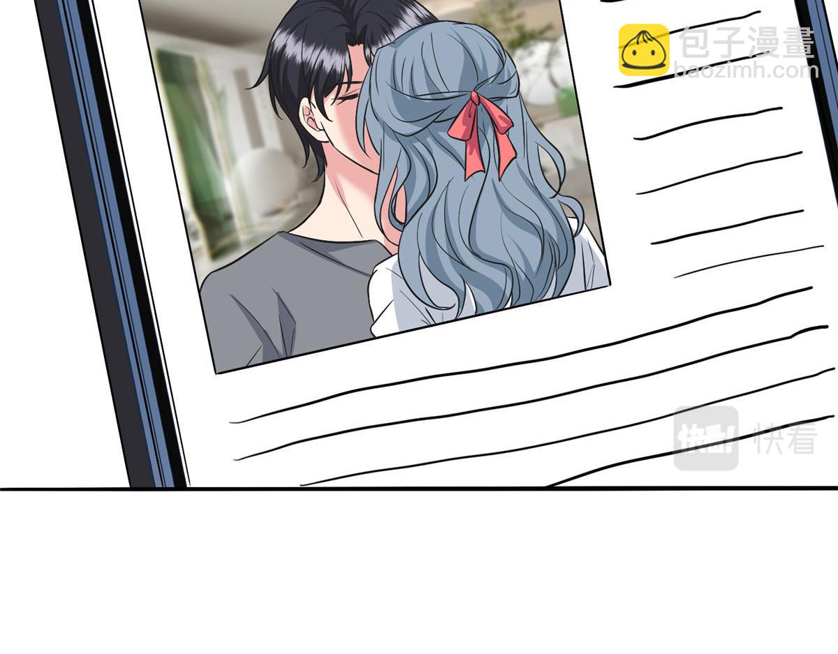 抱歉我拿的是女主劇本 - 第282話 懲罰(3/3) - 3