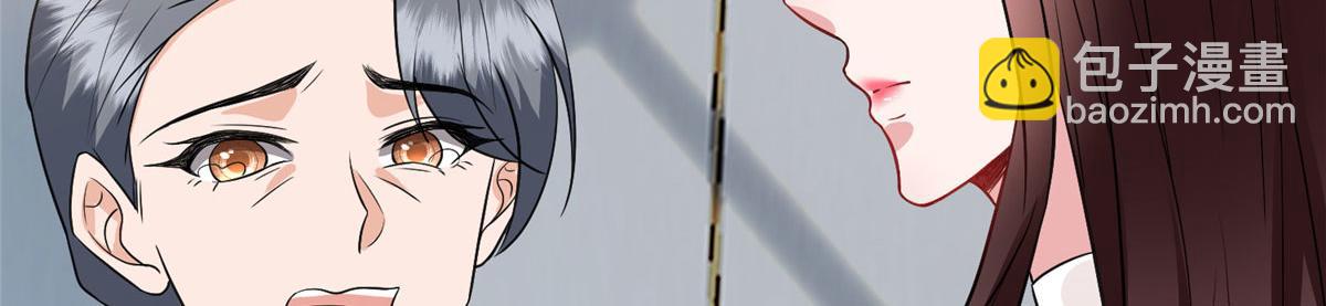 抱歉我拿的是女主劇本 - 第282話 懲罰(1/3) - 6