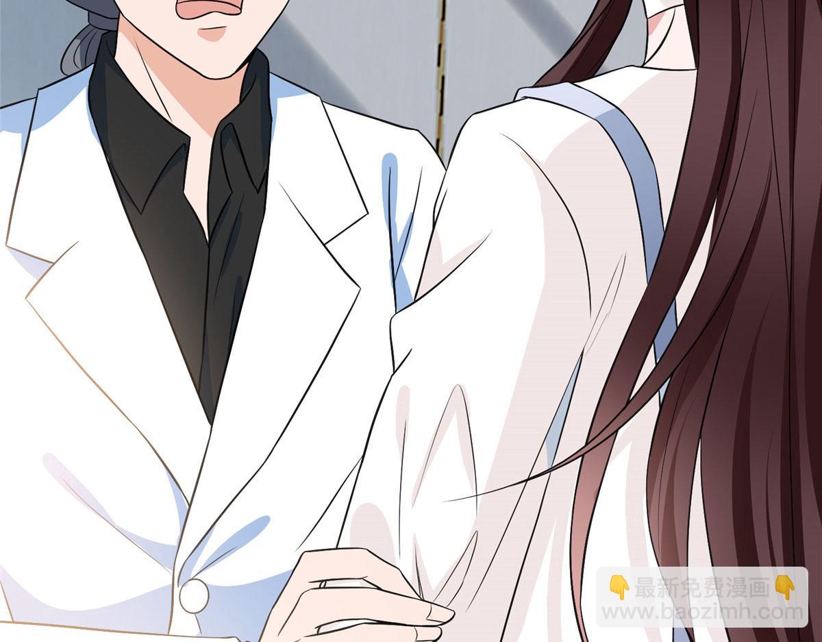 抱歉我拿的是女主劇本 - 第282話 懲罰(1/3) - 7