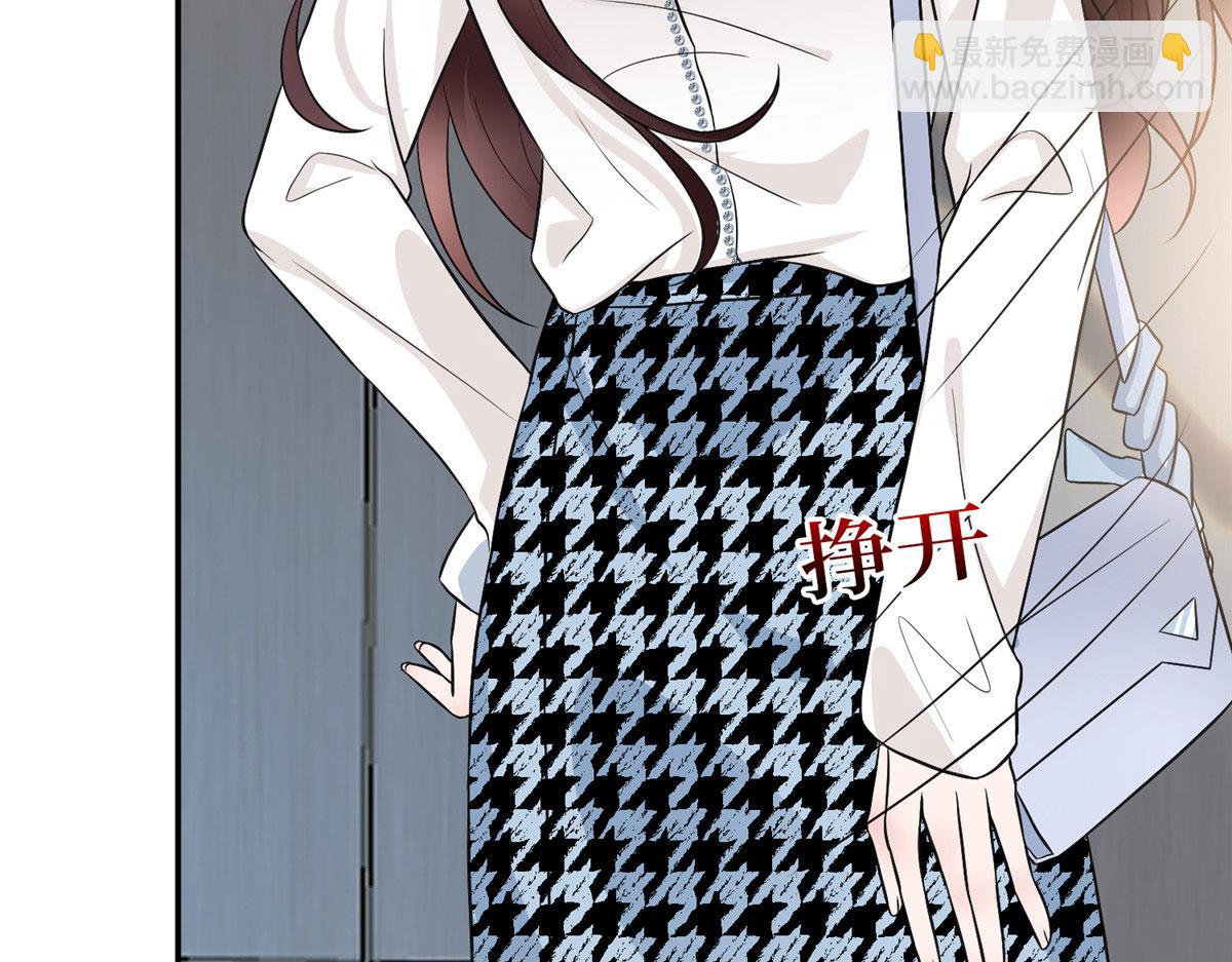 抱歉我拿的是女主劇本 - 第282話 懲罰(1/3) - 5