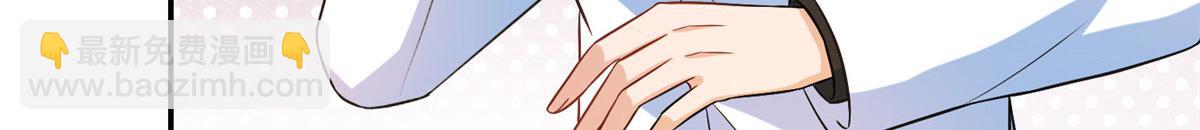 抱歉我拿的是女主劇本 - 第282話 懲罰(1/3) - 8