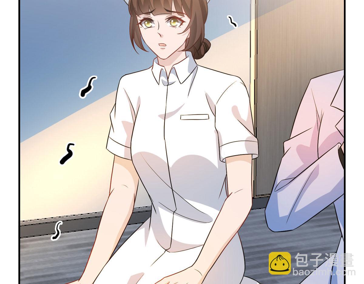 抱歉我拿的是女主劇本 - 第282話 懲罰(1/3) - 4