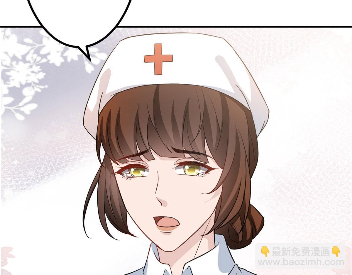 抱歉我拿的是女主劇本 - 第282話 懲罰(1/3) - 7