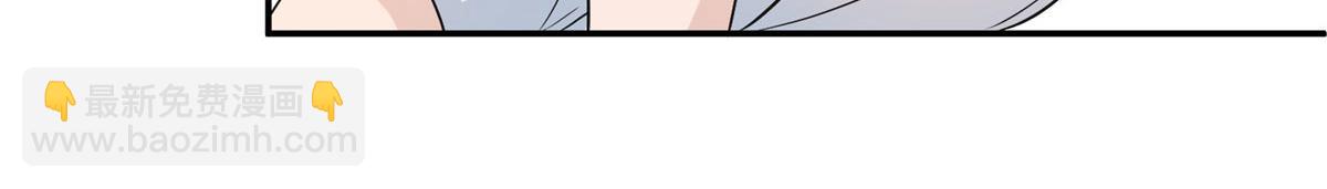 抱歉我拿的是女主劇本 - 第282話 懲罰(2/3) - 3