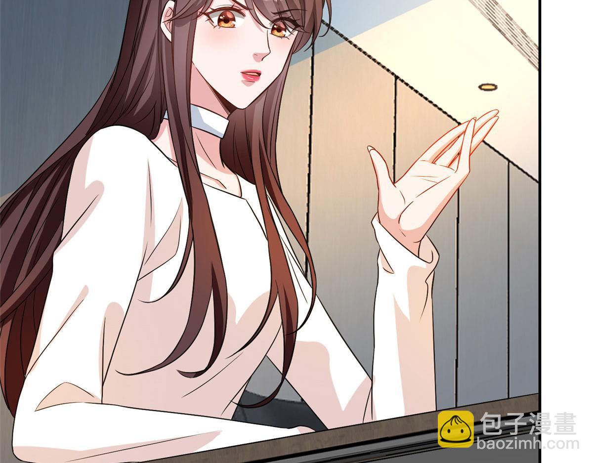 抱歉我拿的是女主劇本 - 第282話 懲罰(2/3) - 5