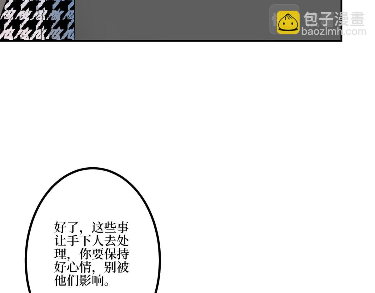 抱歉我拿的是女主劇本 - 第282話 懲罰(2/3) - 7