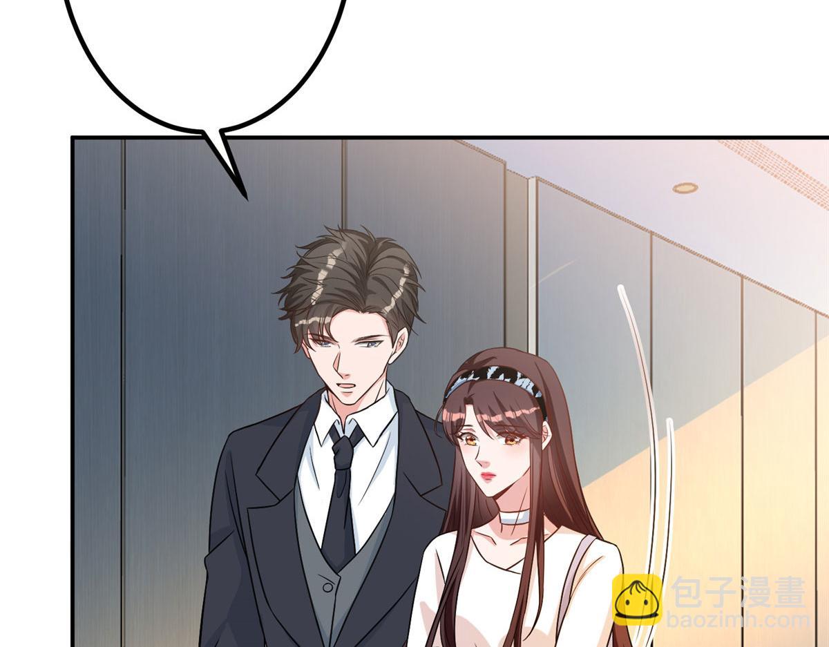 抱歉我拿的是女主劇本 - 第282話 懲罰(2/3) - 8