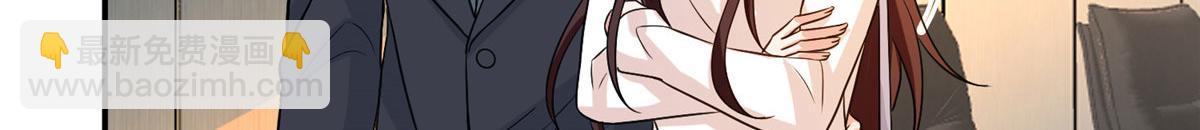 抱歉我拿的是女主劇本 - 第282話 懲罰(2/3) - 1