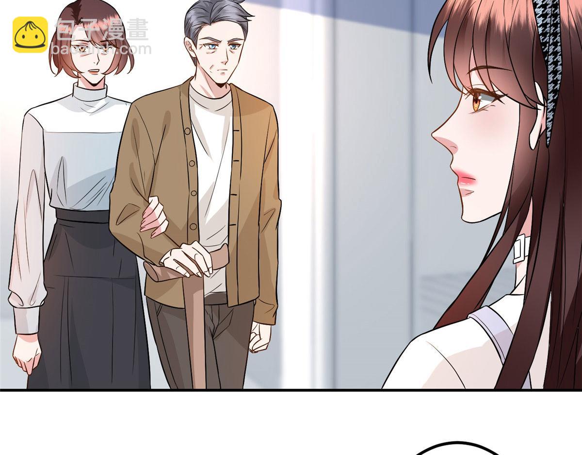 抱歉我拿的是女主劇本 - 第282話 懲罰(2/3) - 1