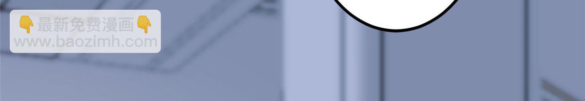 抱歉我拿的是女主劇本 - 第282話 懲罰(2/3) - 3