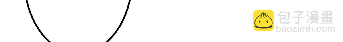 抱歉我拿的是女主劇本 - 第282話 懲罰(2/3) - 6