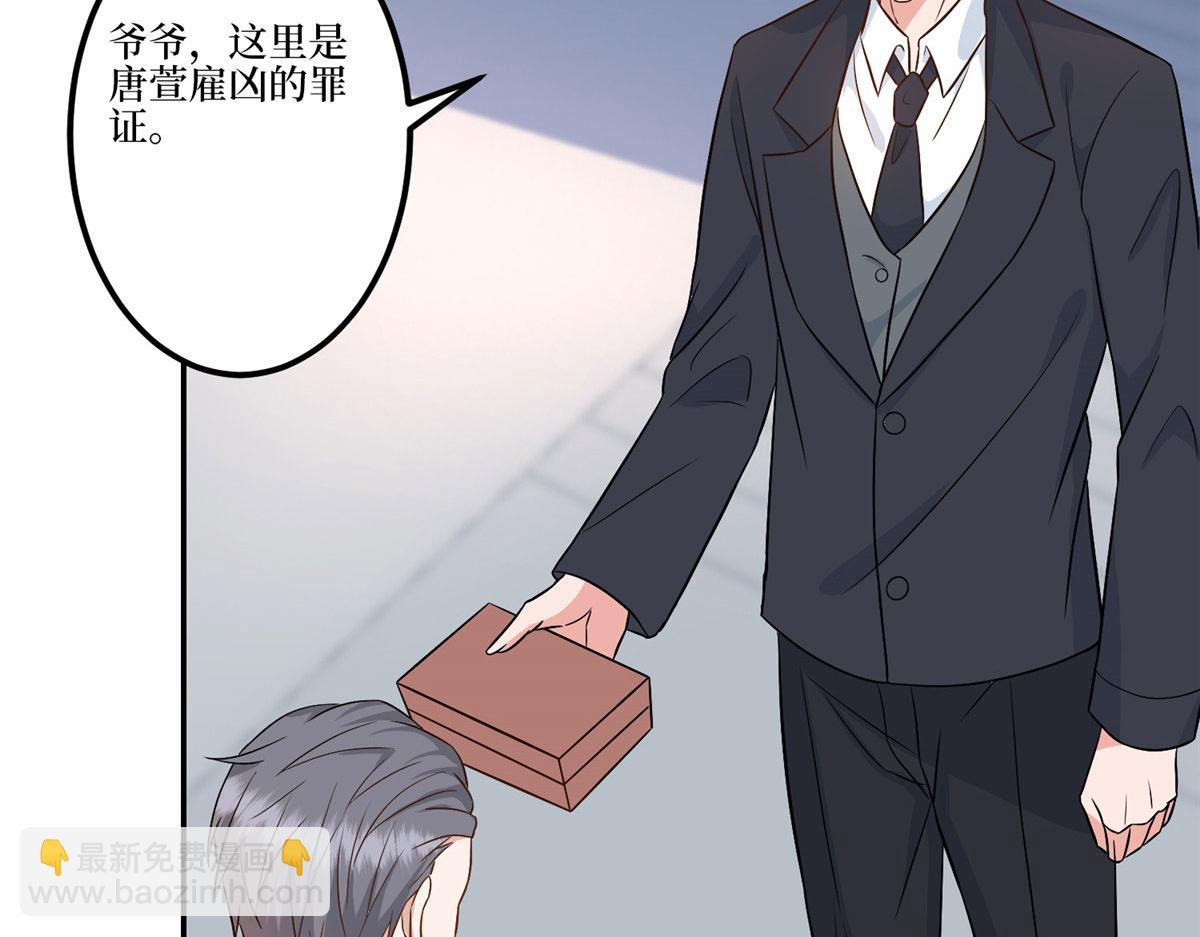 抱歉我拿的是女主劇本 - 第282話 懲罰(2/3) - 8