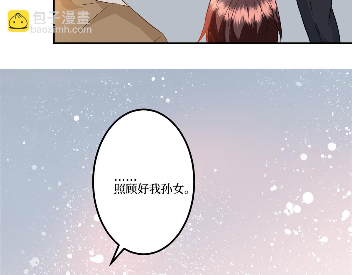 抱歉我拿的是女主劇本 - 第282話 懲罰(2/3) - 2