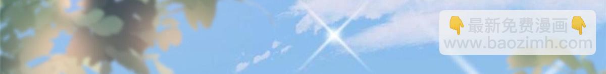 抱歉我拿的是女主劇本 - 第282話 懲罰(2/3) - 7