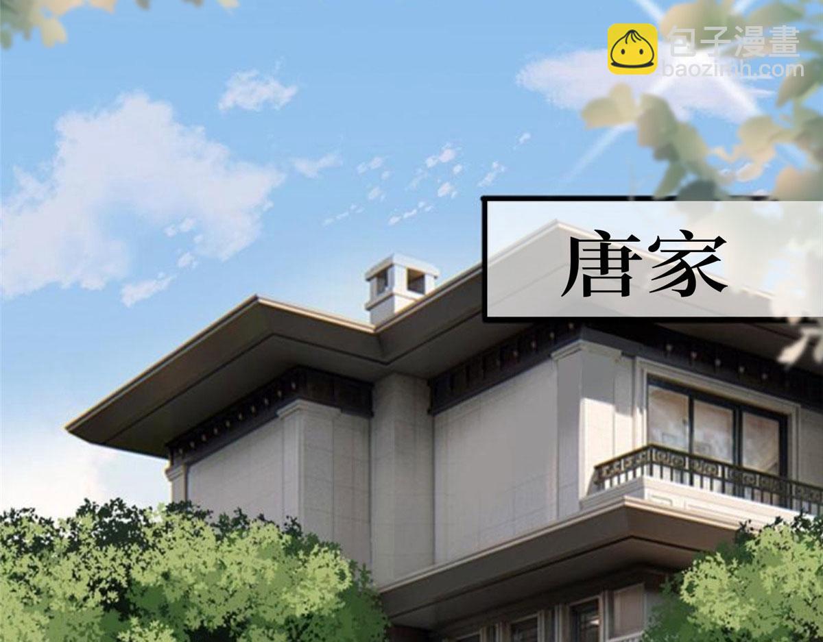 抱歉我拿的是女主劇本 - 第282話 懲罰(2/3) - 8