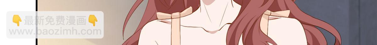 抱歉我拿的是女主劇本 - 第282話 懲罰(2/3) - 5