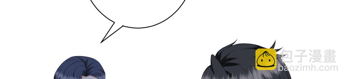 抱歉我拿的是女主劇本 - 第284話 示威(2/3) - 6