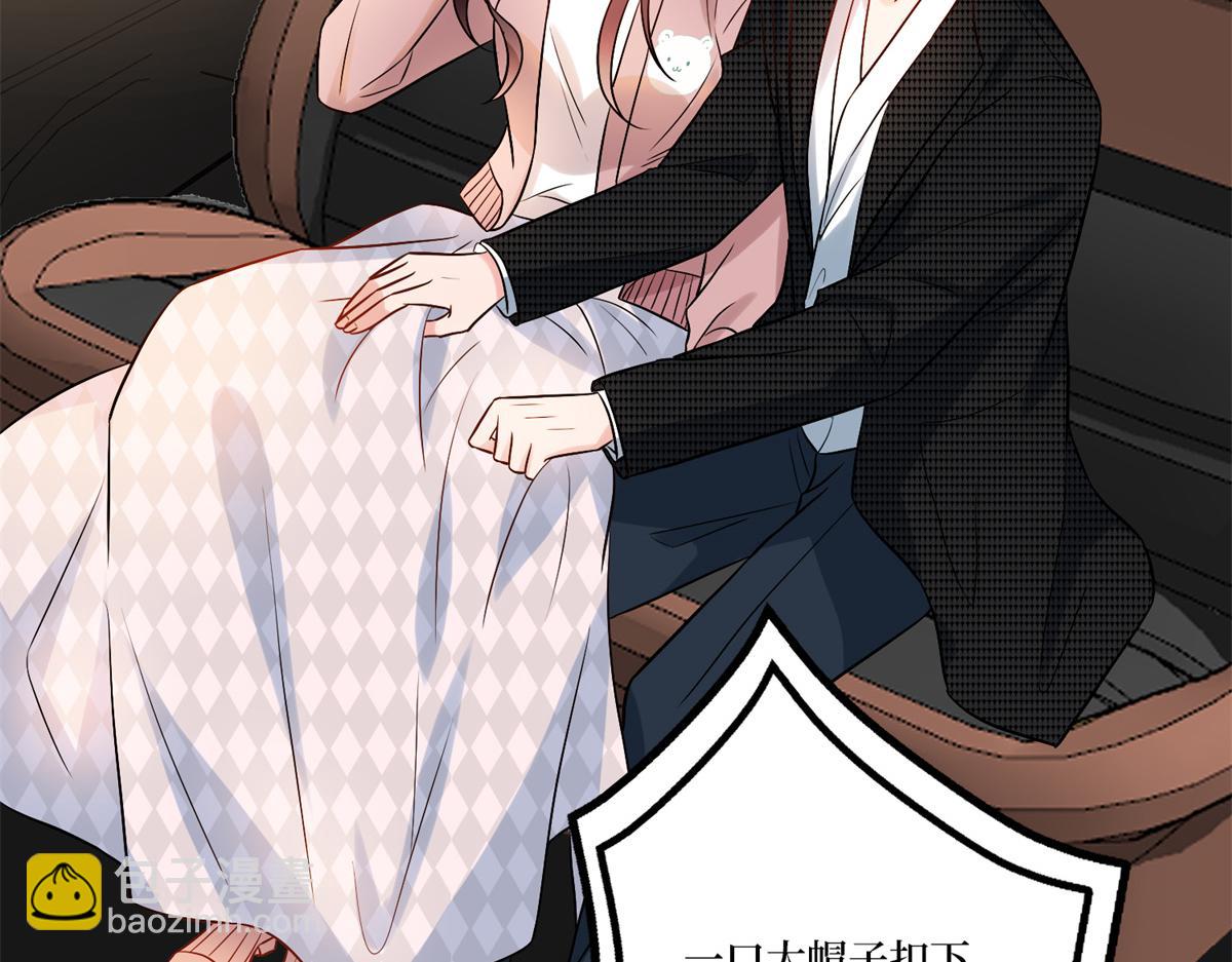 抱歉我拿的是女主劇本 - 第284話 示威(1/3) - 6