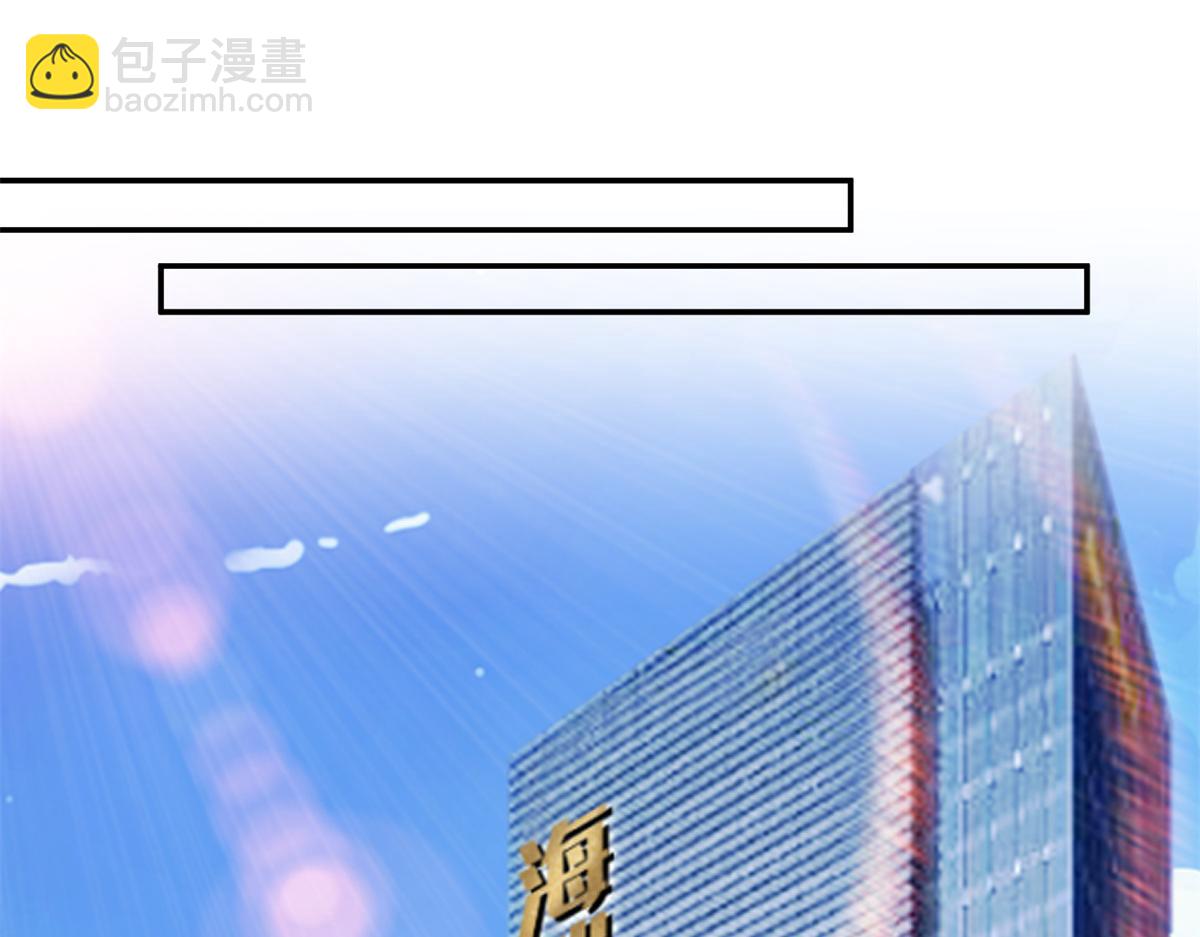 抱歉我拿的是女主劇本 - 第284話 示威(1/3) - 3