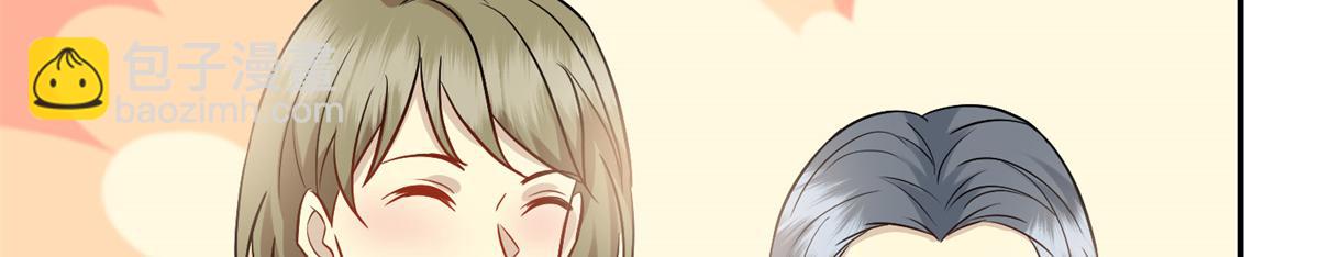 抱歉我拿的是女主劇本 - 第284話 示威(1/3) - 6