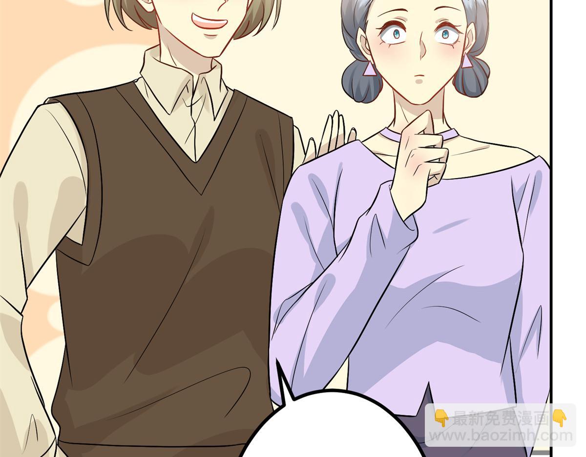 抱歉我拿的是女主劇本 - 第284話 示威(1/3) - 7