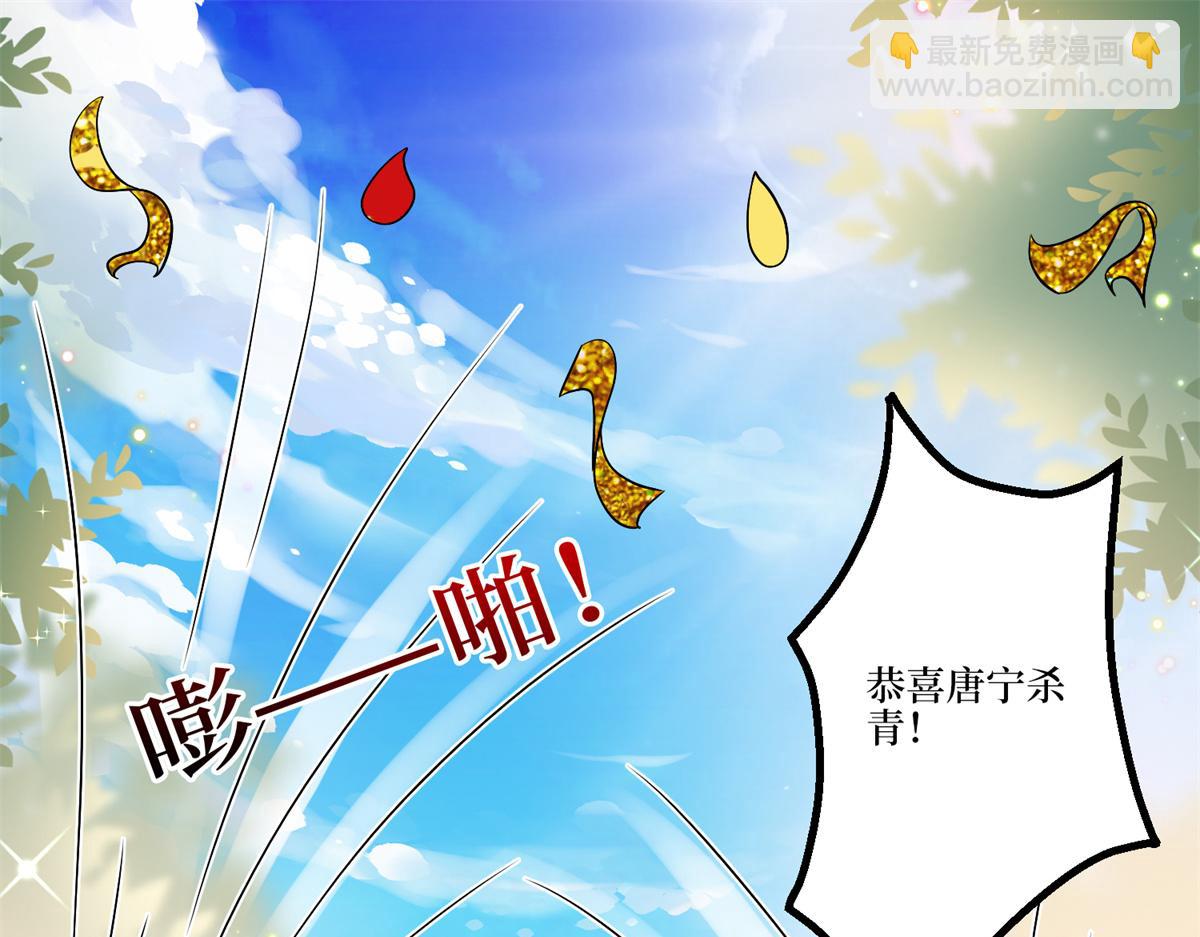 抱歉我拿的是女主劇本 - 第284話 示威(1/3) - 5