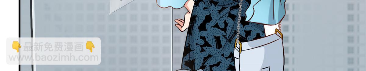 抱歉我拿的是女主劇本 - 第284話 示威(2/3) - 7