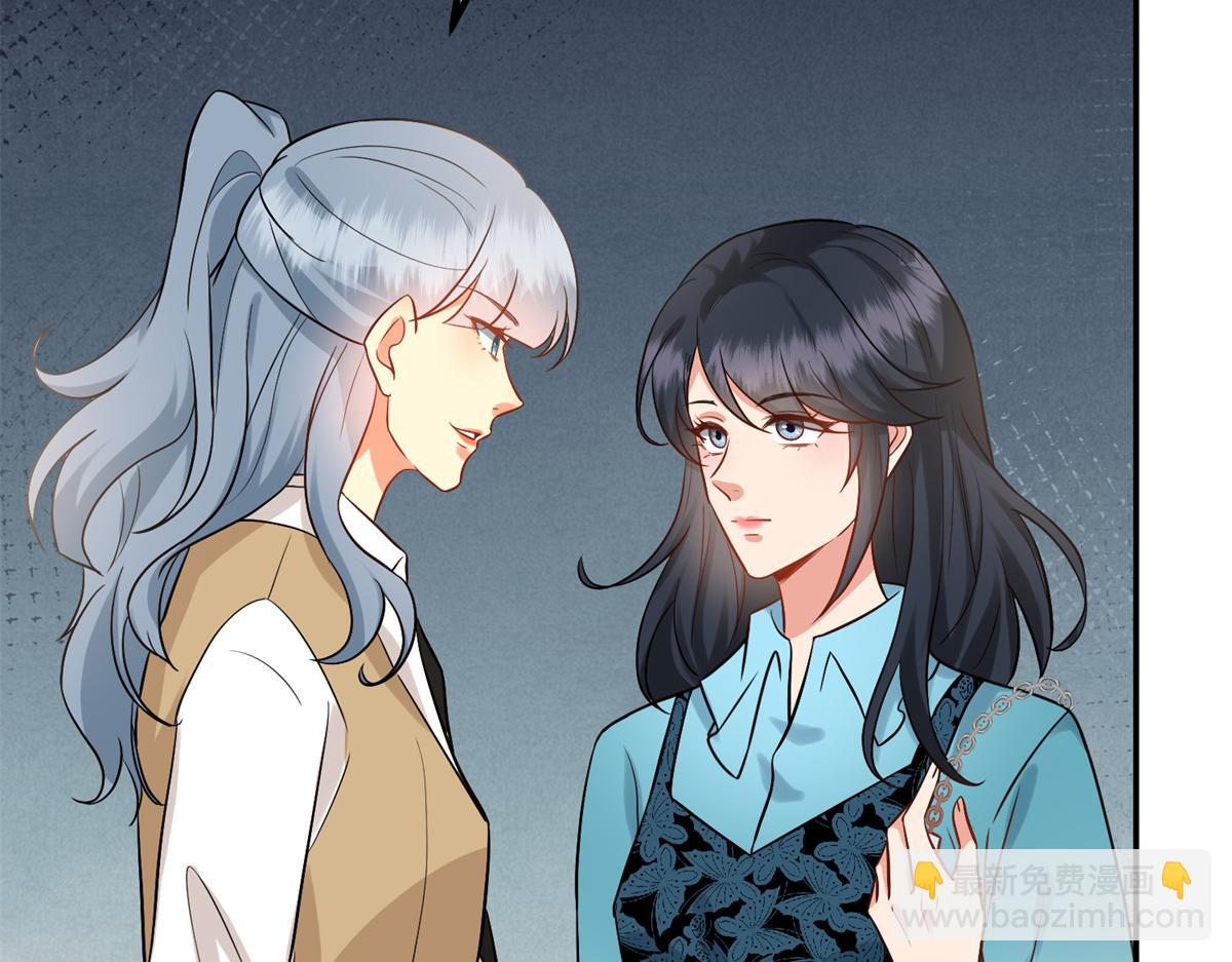 抱歉我拿的是女主劇本 - 第284話 示威(2/3) - 3