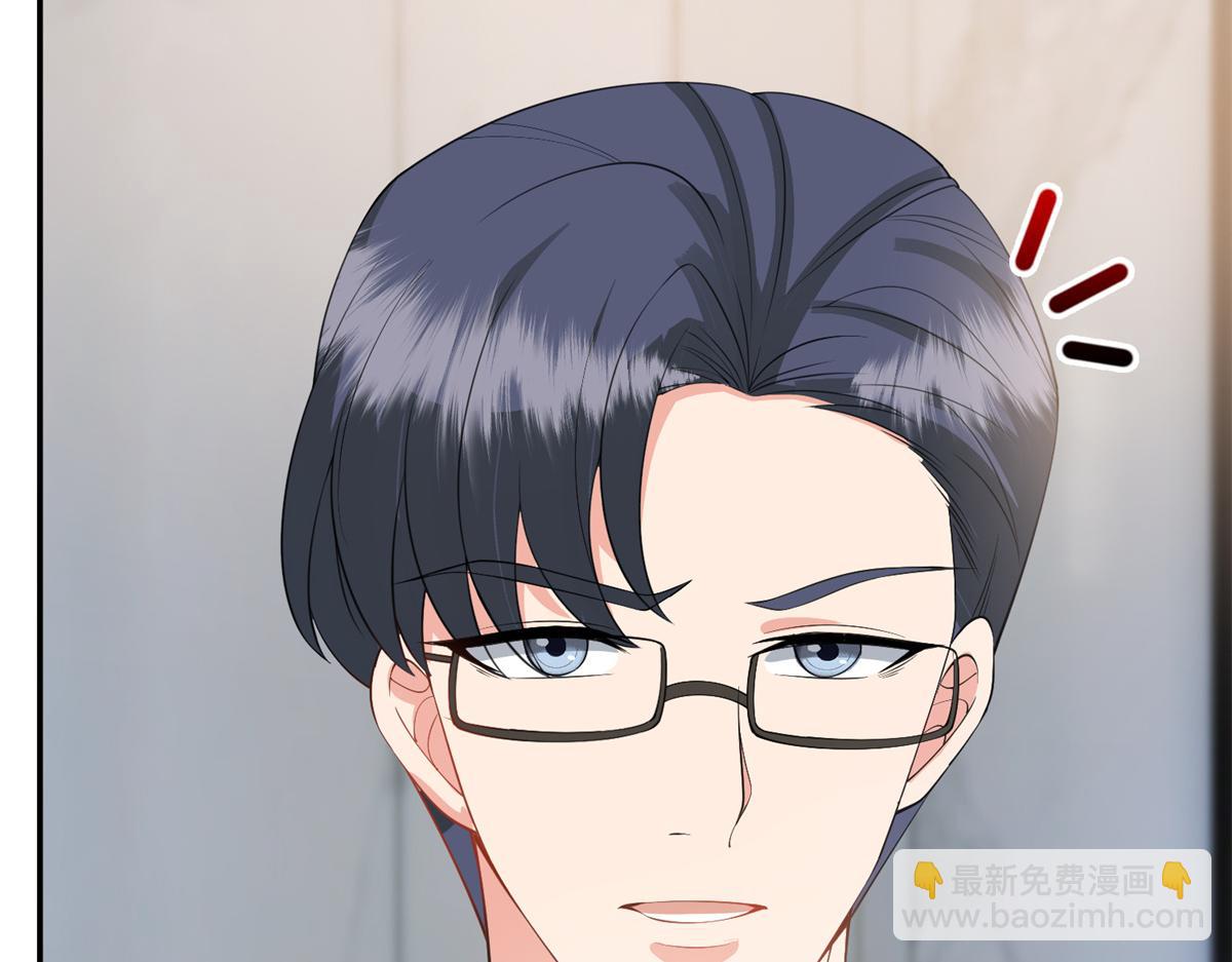 抱歉我拿的是女主劇本 - 第284話 示威(2/3) - 5