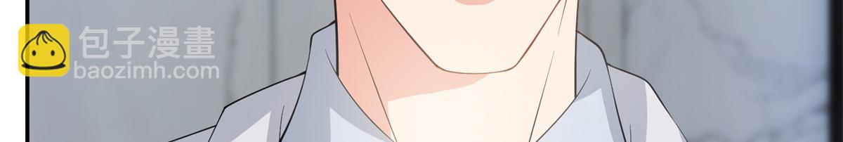 抱歉我拿的是女主劇本 - 第284話 示威(2/3) - 6